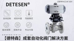 石油化工高压反应管道、核电冷却系统、深海油