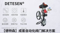 阀体内腔粗糙度≤0.8μm