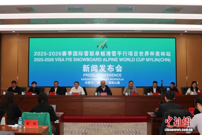 东方雪源圣地迎来单板世