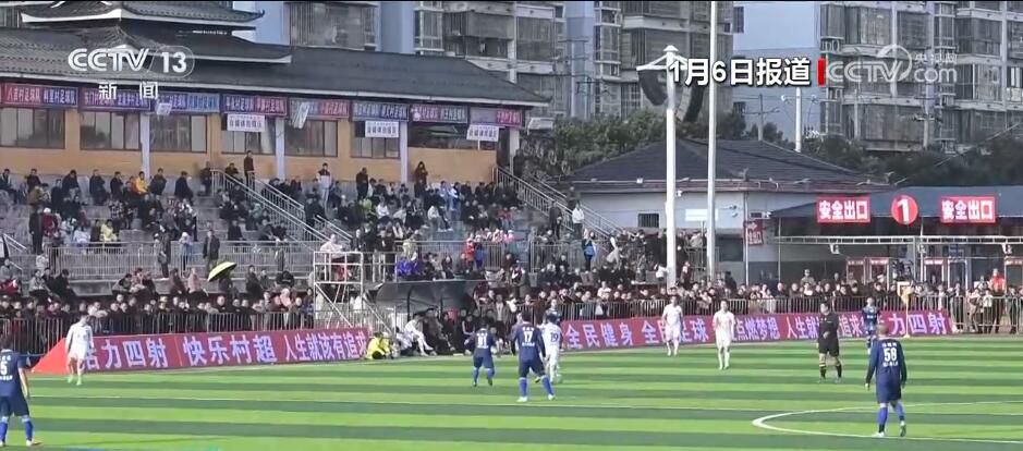 新赛季村超在贵州榕江县揭幕：把村民乐趣转化