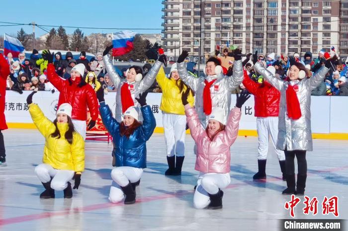 江面跨境冬季赛事点燃中俄冰雪热潮，深化体育