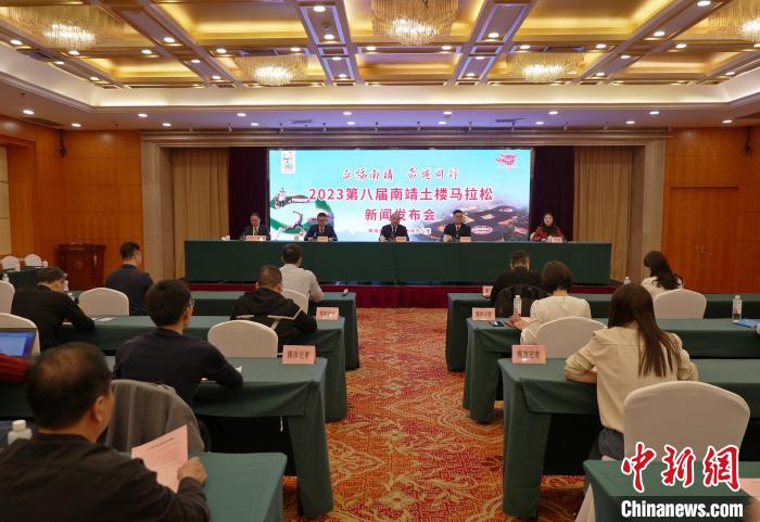 2023南靖土楼马拉松申遗15周年迎2000跑者