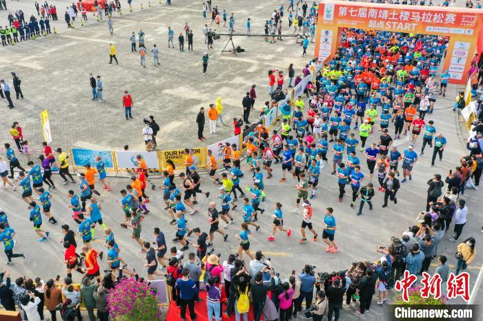 2023南靖土楼马拉松申遗15周年迎2000跑者