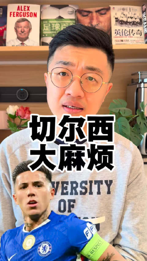 埃弗顿3-0切尔西后场多面手闪耀 穆里尼奥泪别老