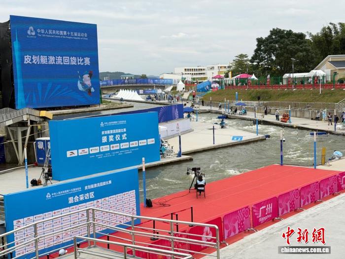 粤港澳全运会十五运会男